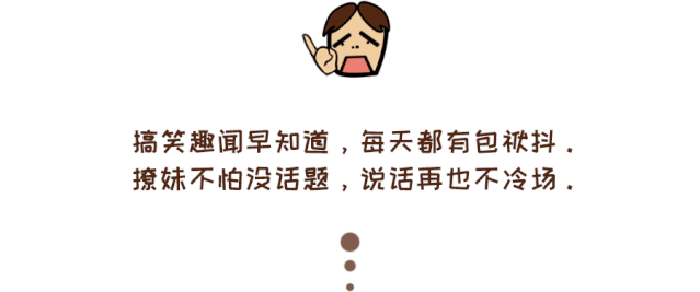 趣事，人类幼崽引发的社死瞬间