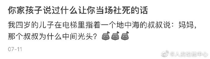 Word文档图片