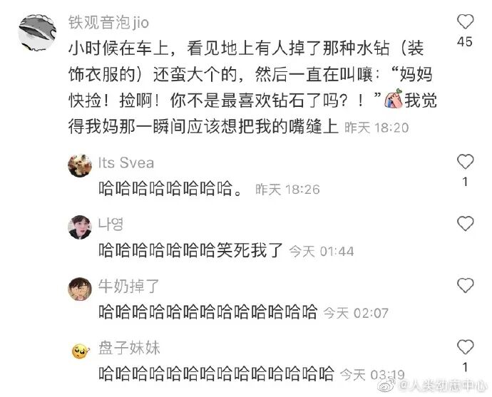 Word文档图片