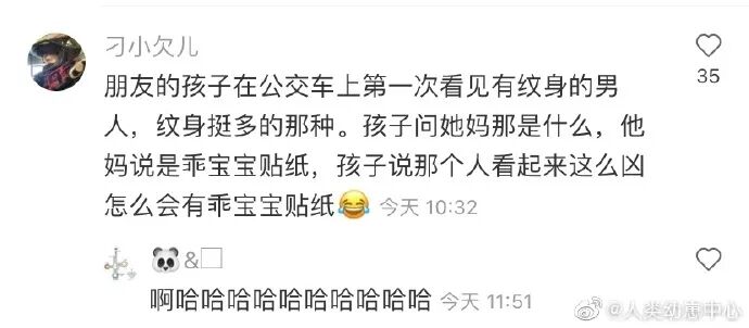 Word文档图片