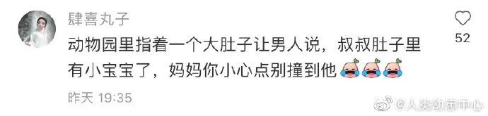 Word文档图片