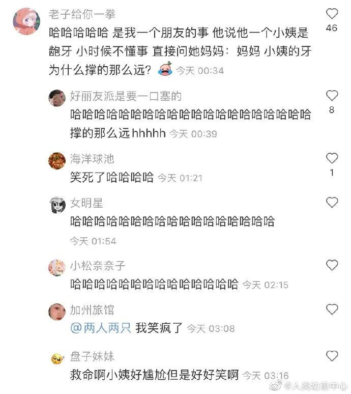 Word文档图片