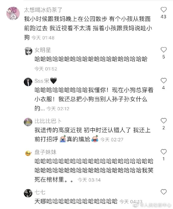 Word文档图片