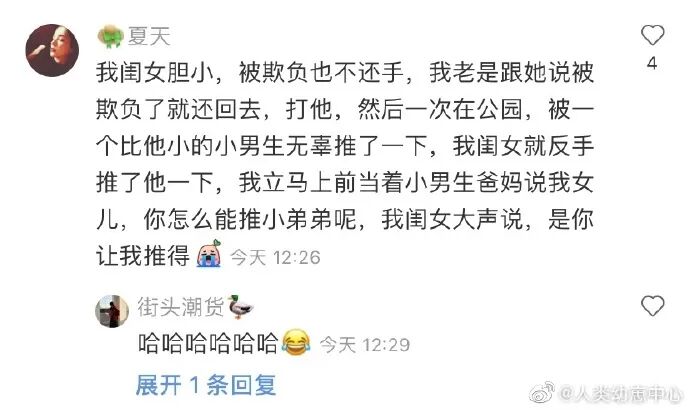 Word文档图片