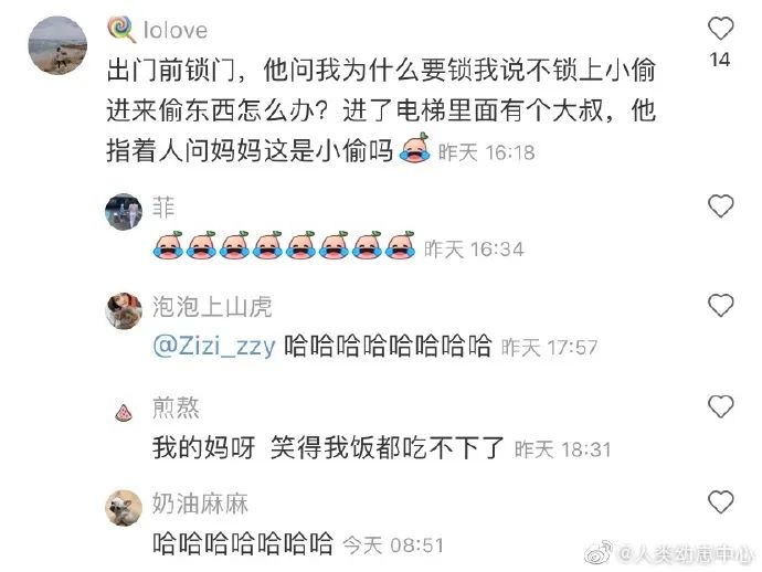 Word文档图片
