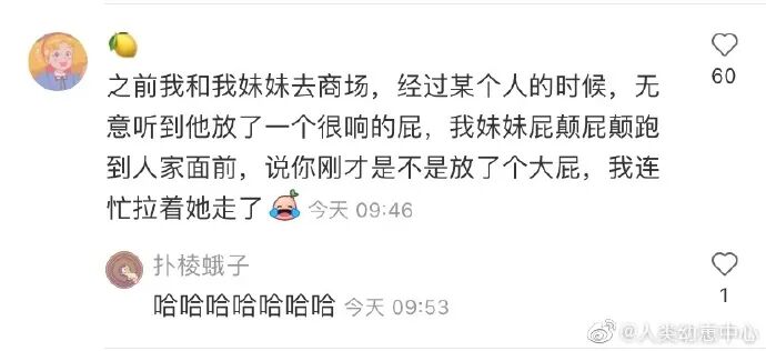 Word文档图片