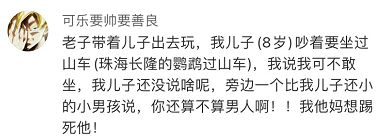 Word文档图片
