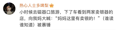 Word文档图片