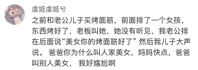 Word文档图片