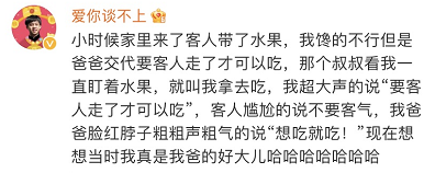 Word文档图片