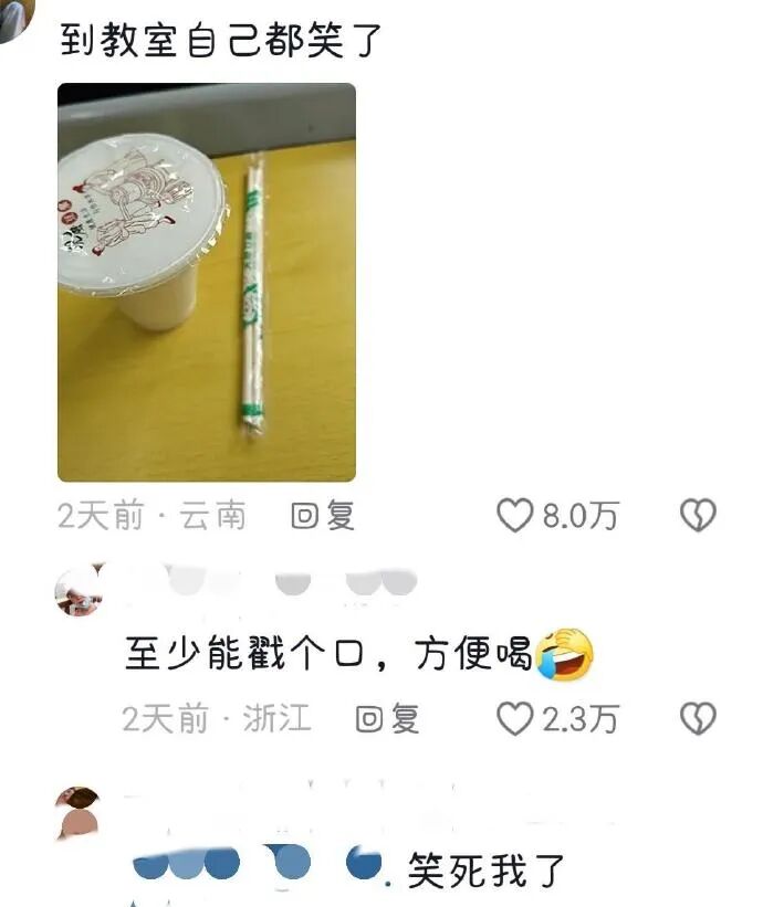Word文档图片