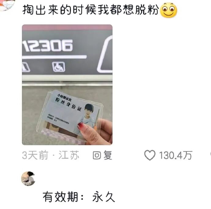 Word文档图片