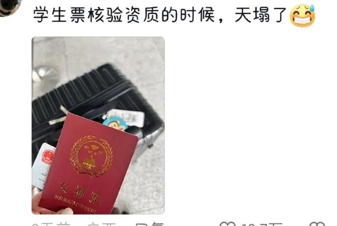 Word文档图片