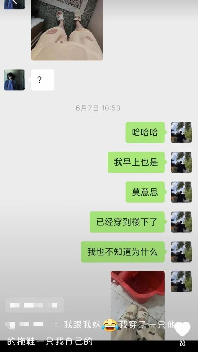 Word文档图片
