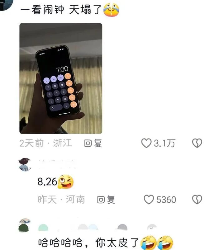 Word文档图片