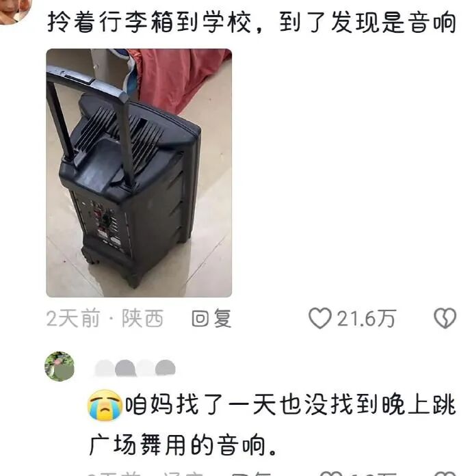 Word文档图片