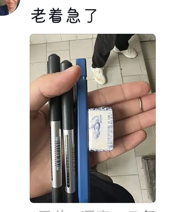 Word文档图片