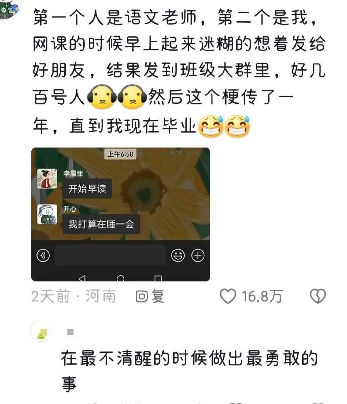 Word文档图片