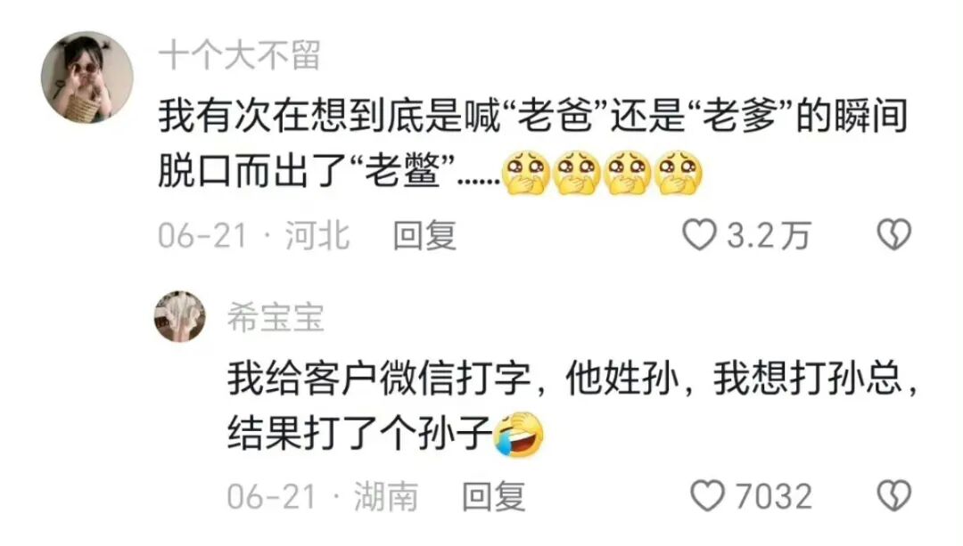 Word文档图片