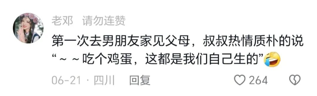 Word文档图片