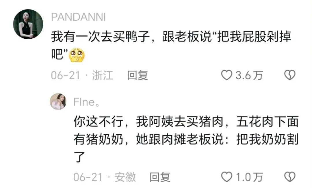 Word文档图片
