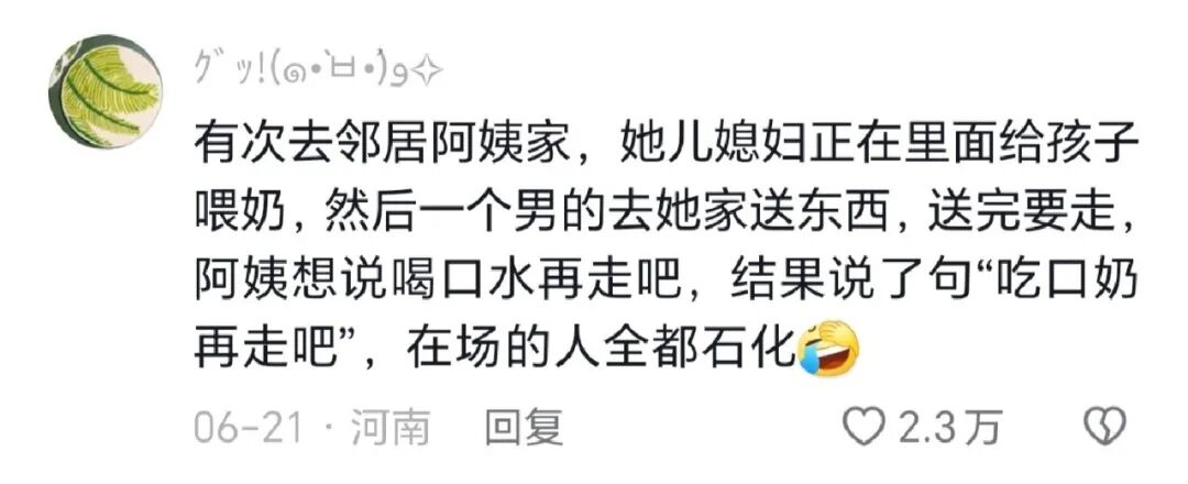 Word文档图片
