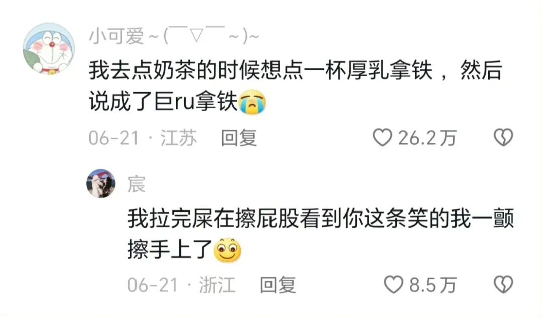 Word文档图片