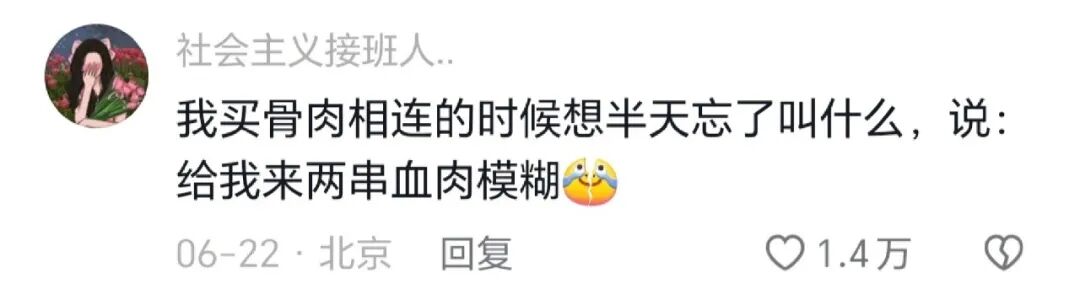 Word文档图片