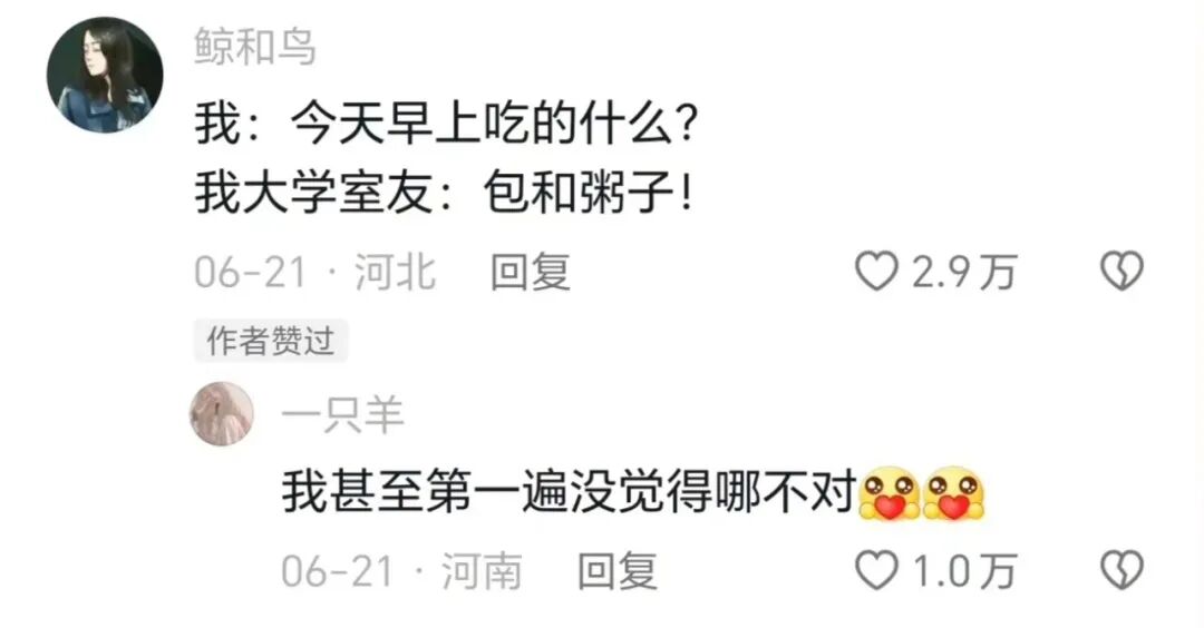 Word文档图片