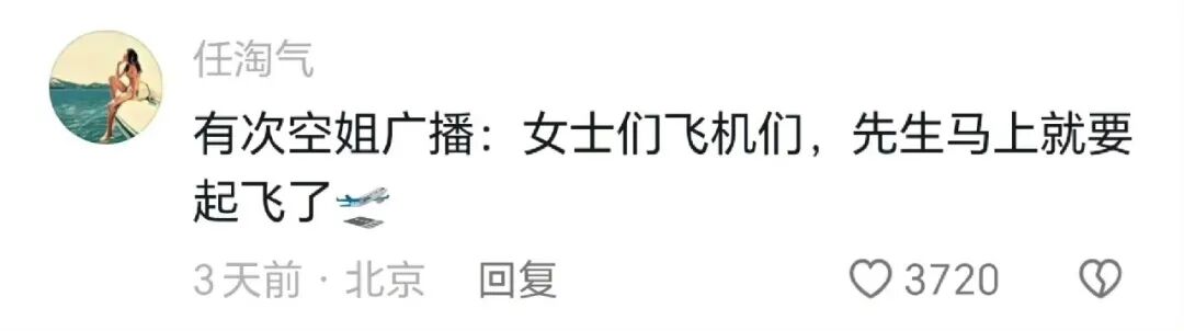 Word文档图片