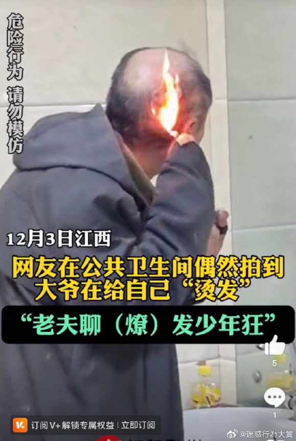 Word文档图片