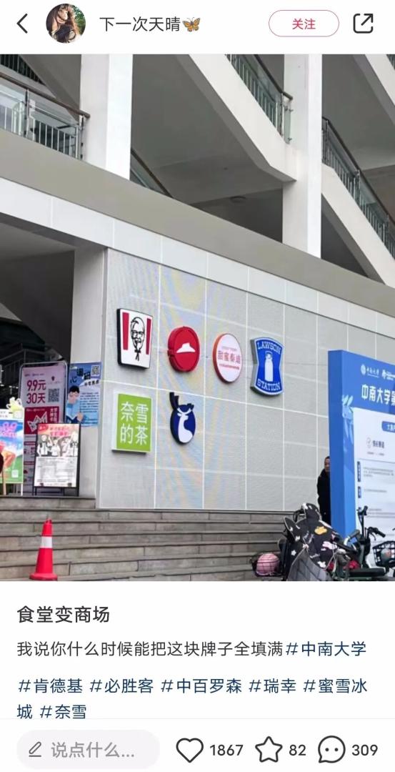 Word文档图片