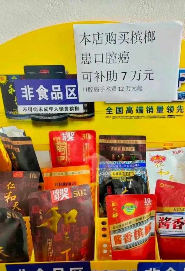 Word文档图片