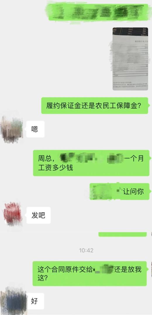 Word文档图片