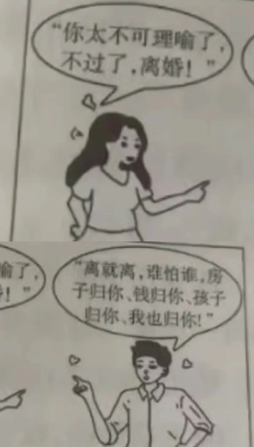 Word文档图片