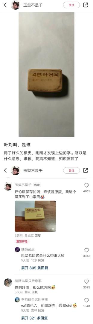 Word文档图片