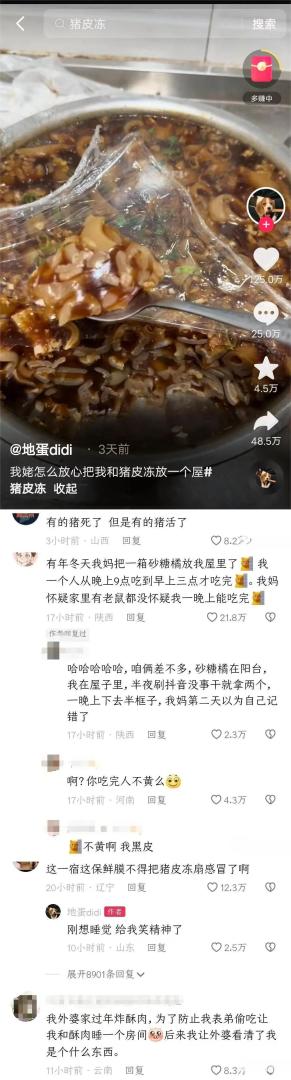 Word文档图片