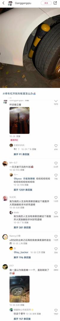Word文档图片