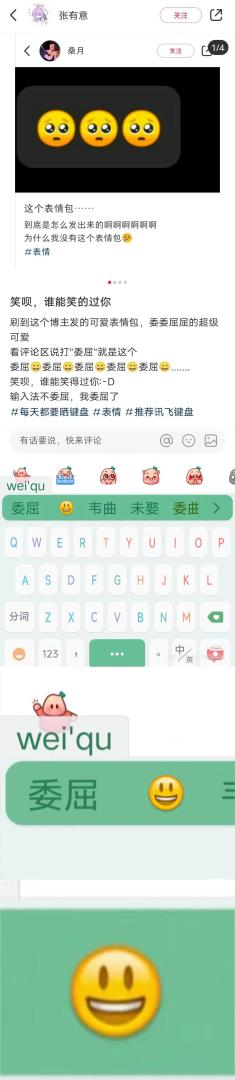 Word文档图片