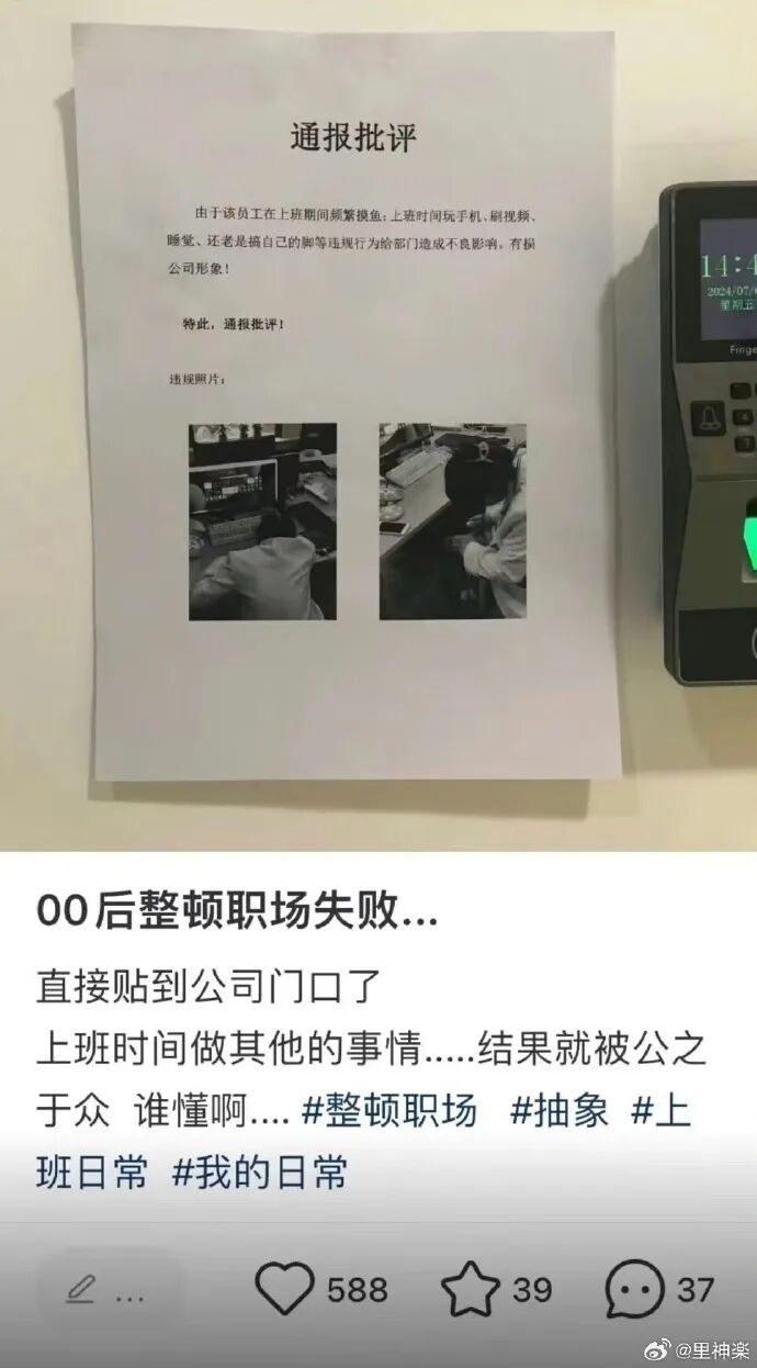 Word文档图片