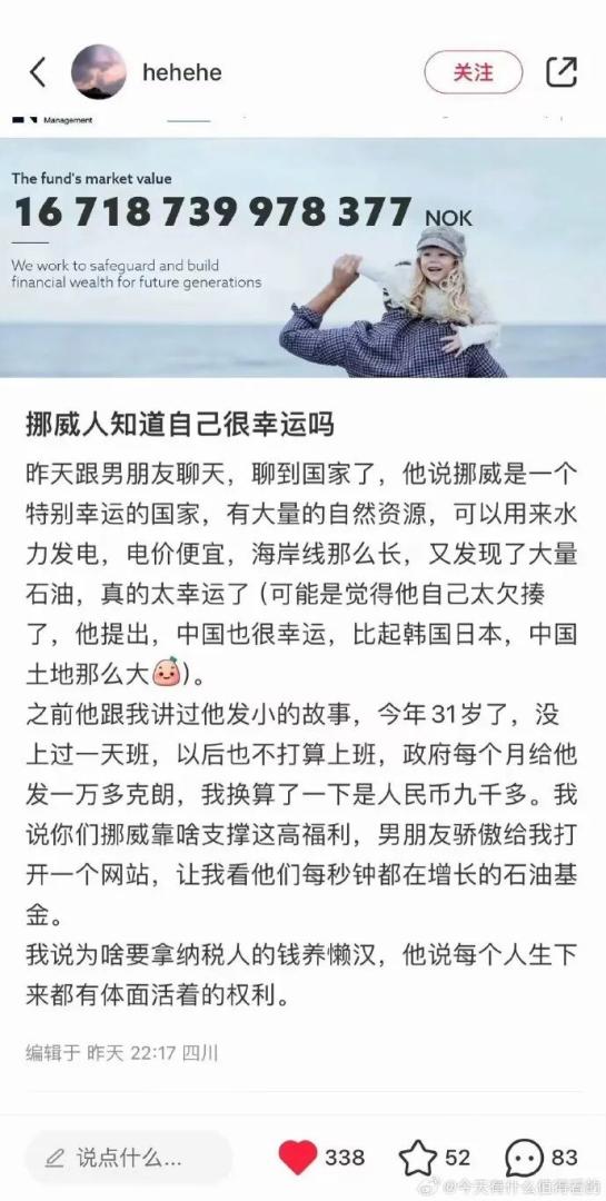 Word文档图片