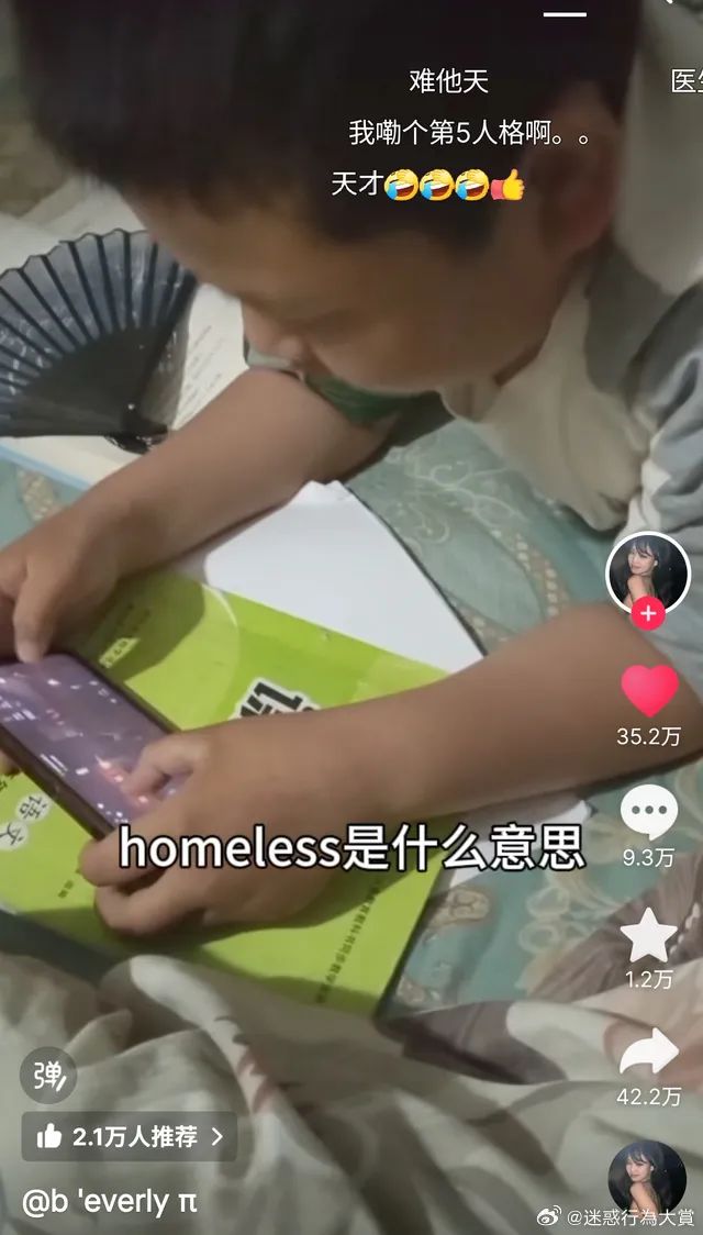 Word文档图片