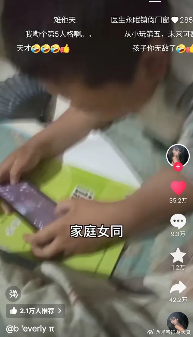 Word文档图片