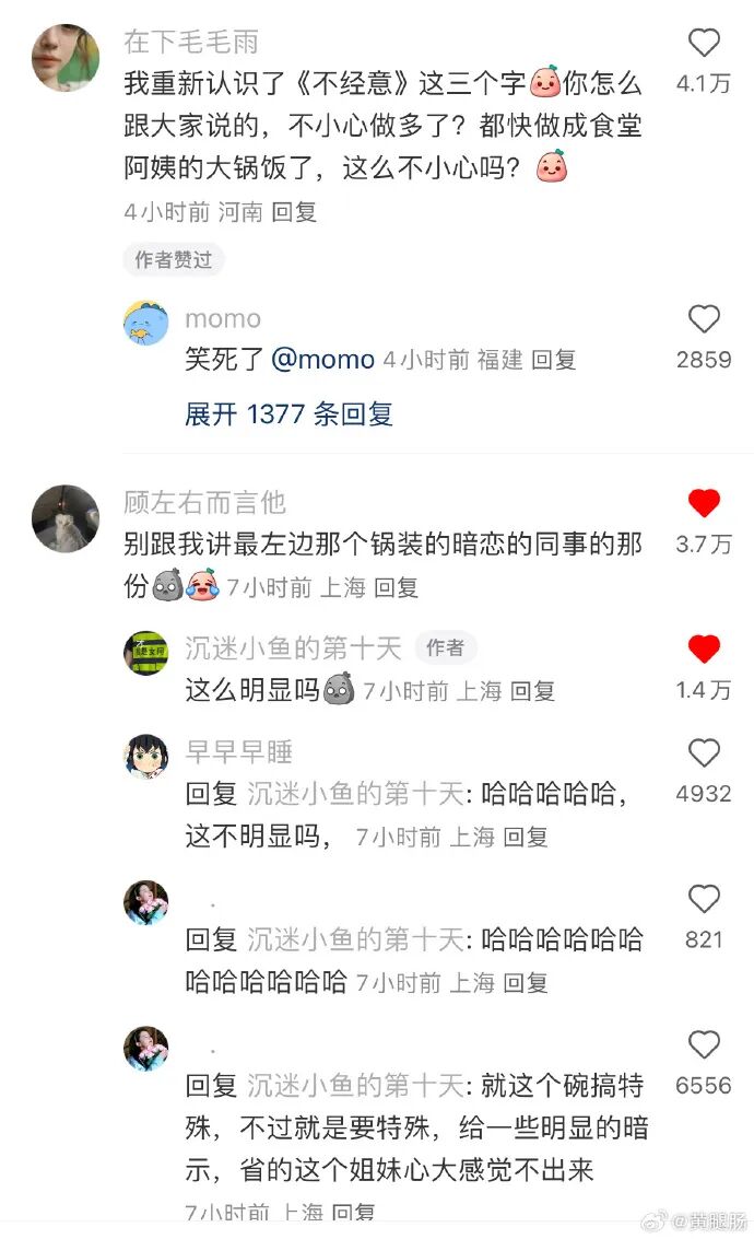 Word文档图片