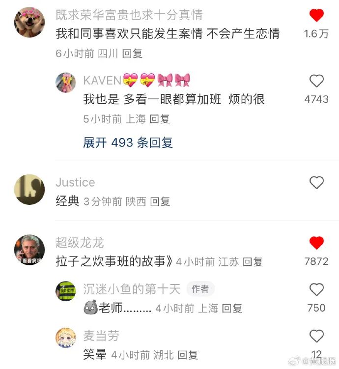 Word文档图片