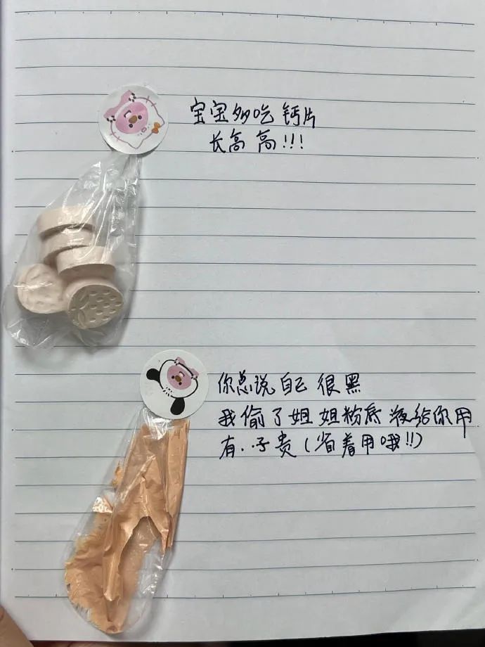 Word文档图片