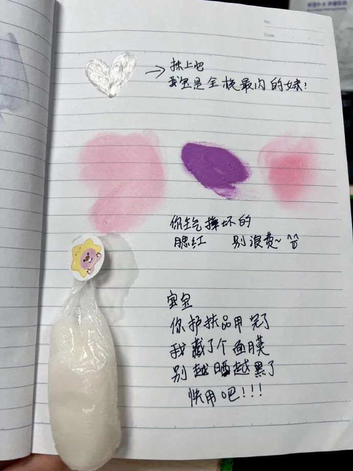Word文档图片
