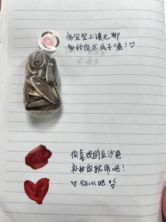 Word文档图片