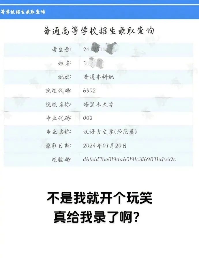 Word文档图片