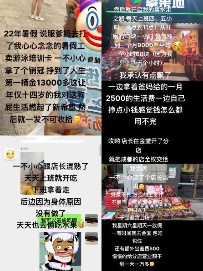 Word文档图片